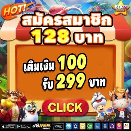 166BET