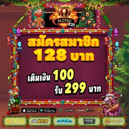166BET