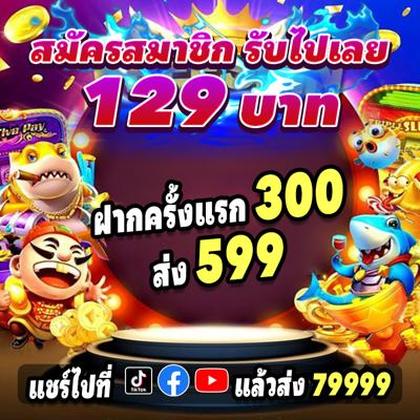 166BET