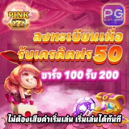 166BET