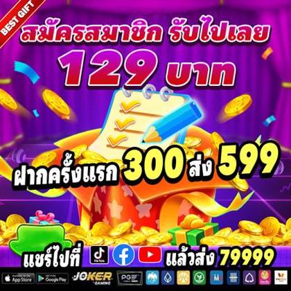 166BET