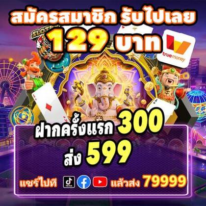 166BET