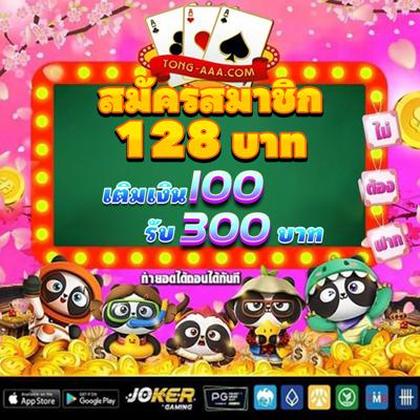 166BET