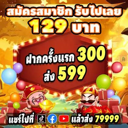 166BET
