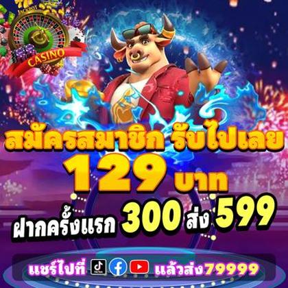 166BET